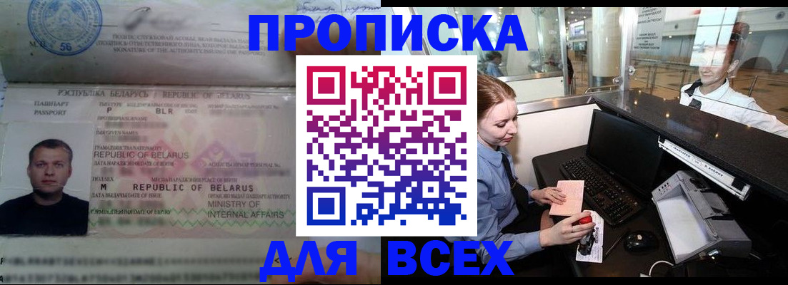 регистрация для дет. сада в Люберцах