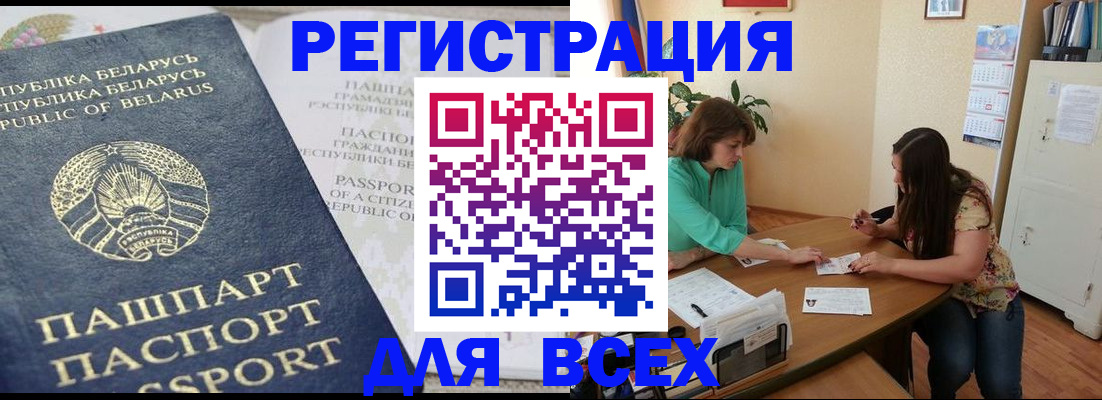 регистрация для дет. сада в Люберцах